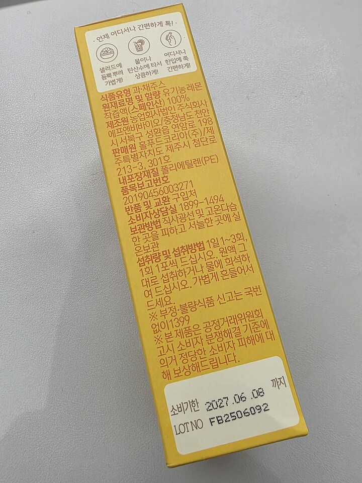 상품후기 썸네일 이미지