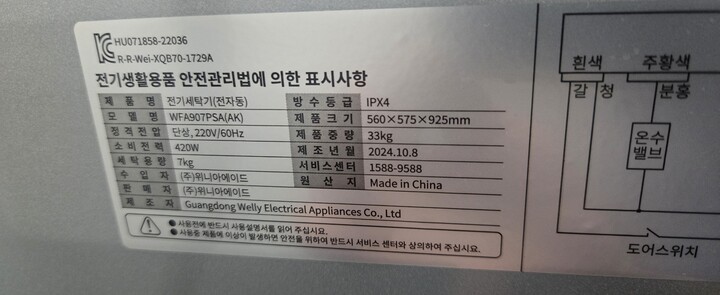 상품후기 썸네일 이미지