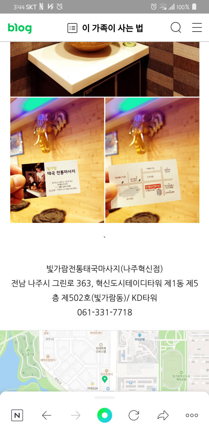 제휴상품평 포토리뷰 이미지