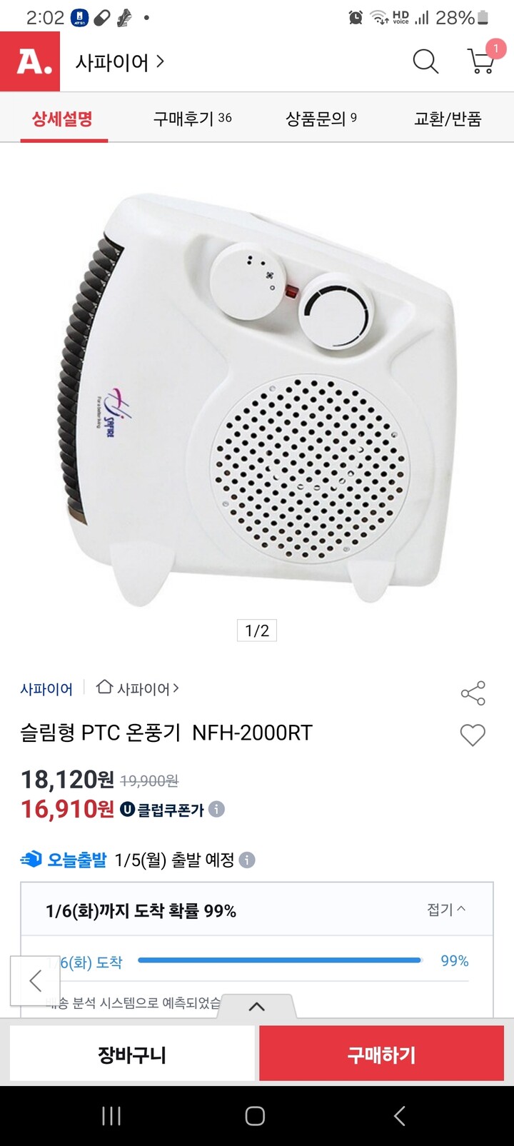 상품후기 썸네일 이미지