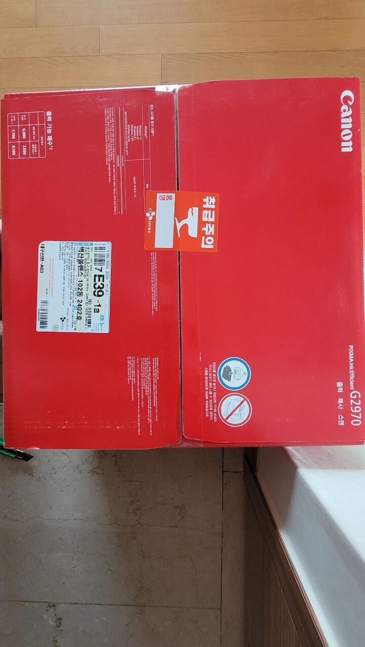 그동안 G 2910을 3년 동안 사용하다가이...