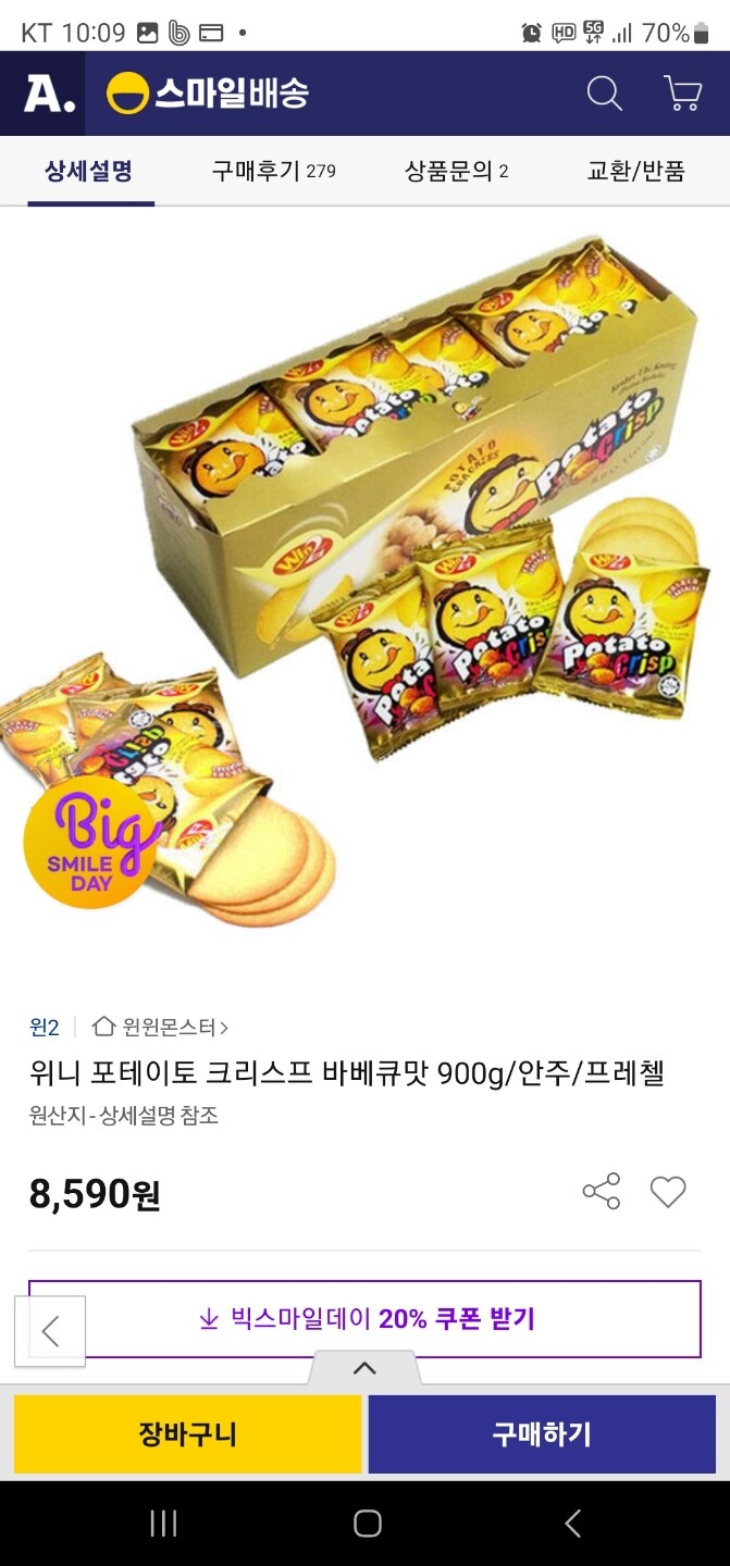 상품후기 썸네일 이미지