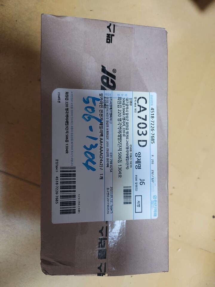 상품후기 썸네일 이미지