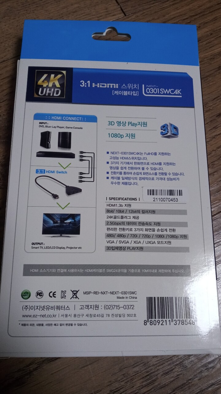 상품후기 썸네일 이미지