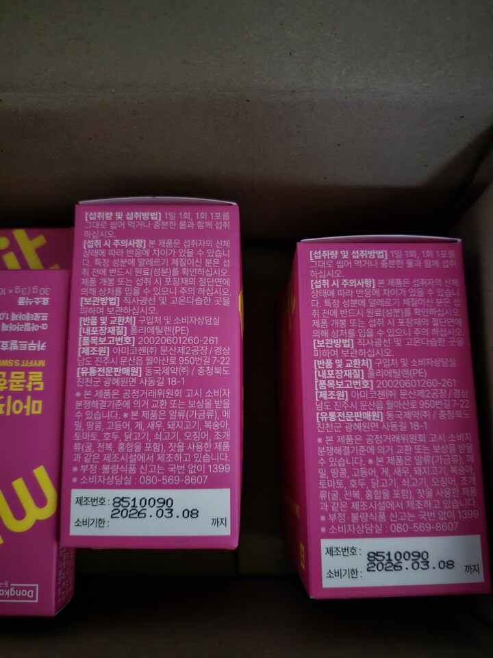 상품후기 썸네일 이미지