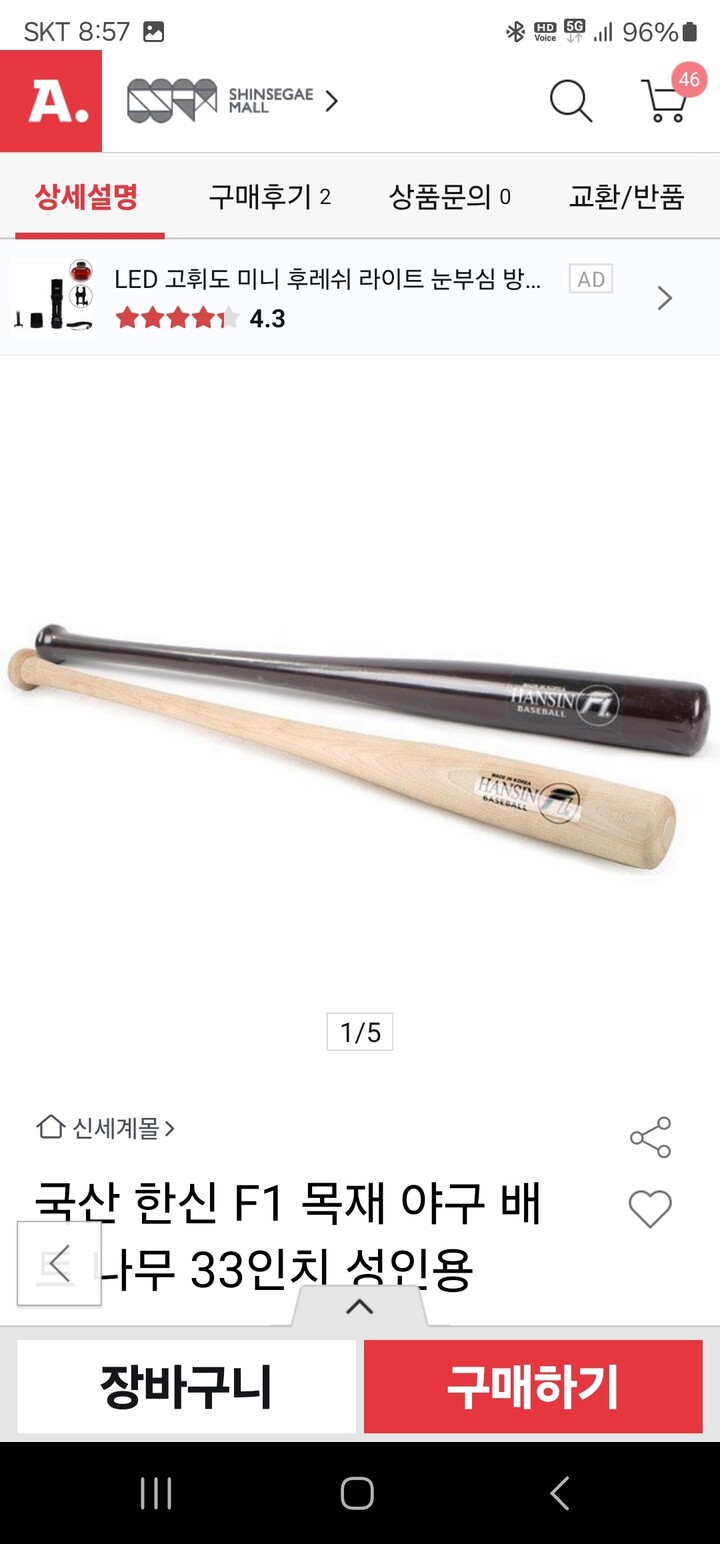 상품후기 썸네일 이미지