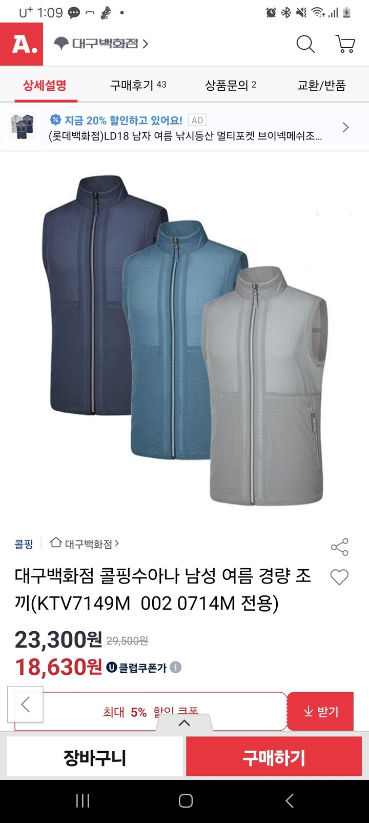 상품후기 썸네일 이미지