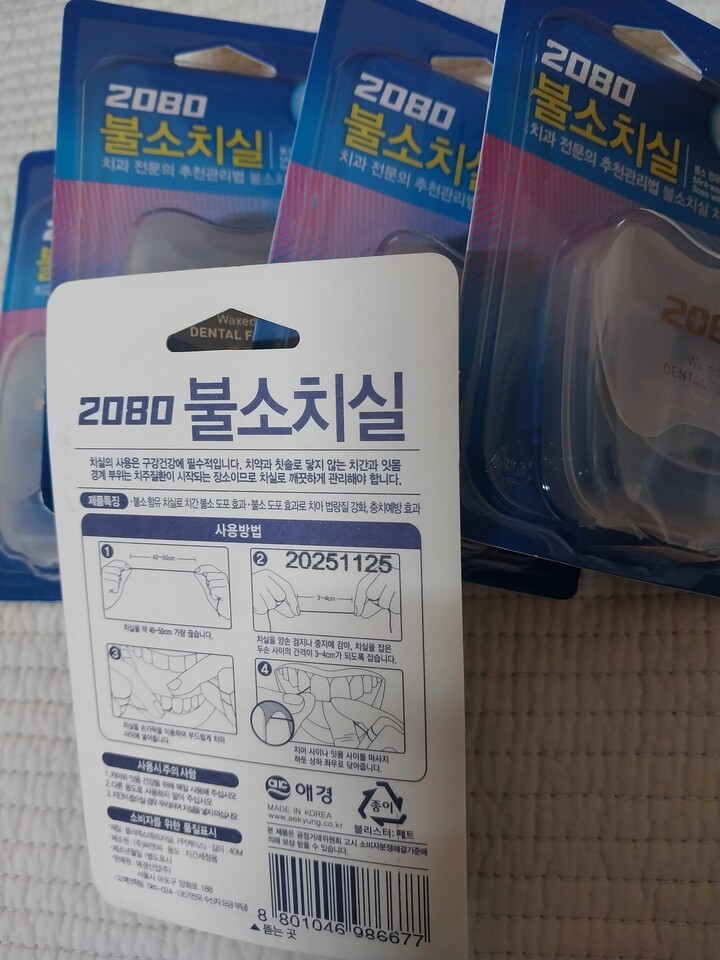 상품후기 썸네일 이미지