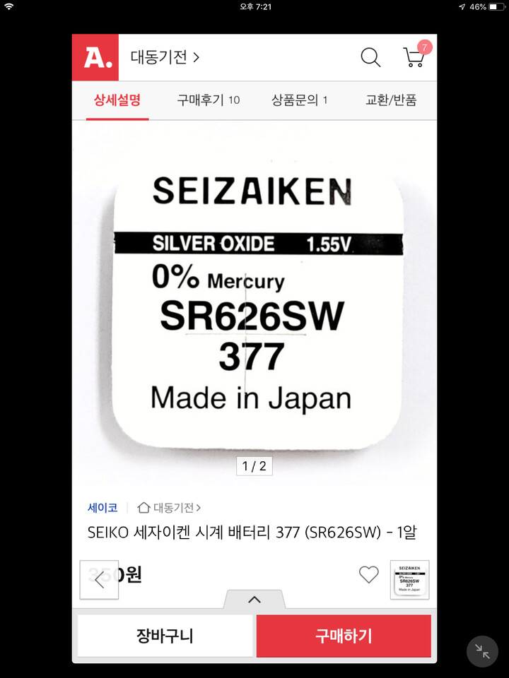 상품후기 썸네일 이미지