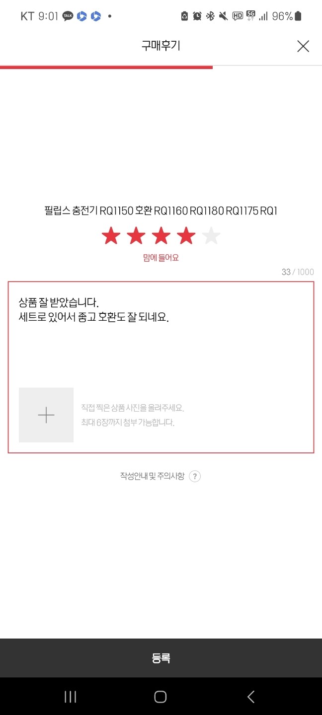 상품후기 썸네일 이미지