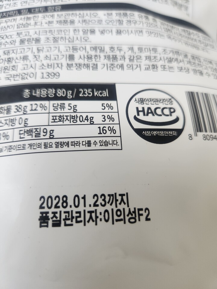 상품후기 썸네일 이미지