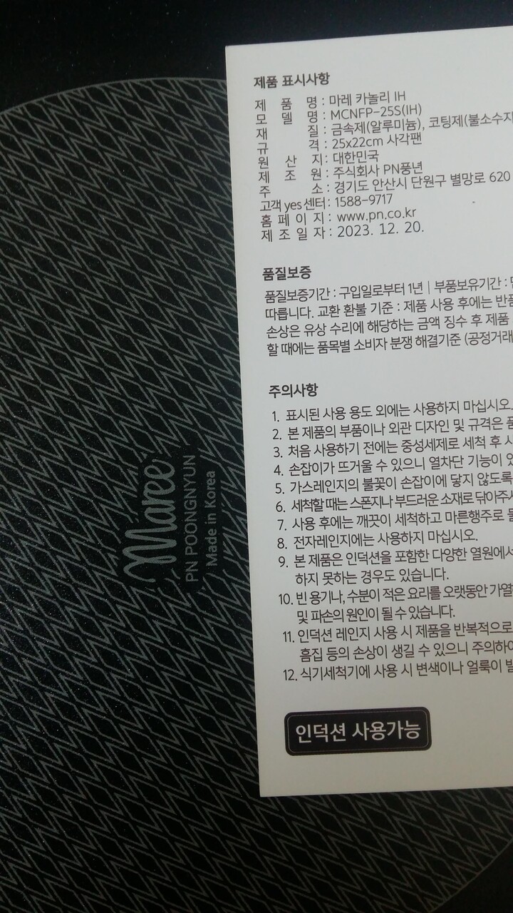 상품후기 썸네일 이미지