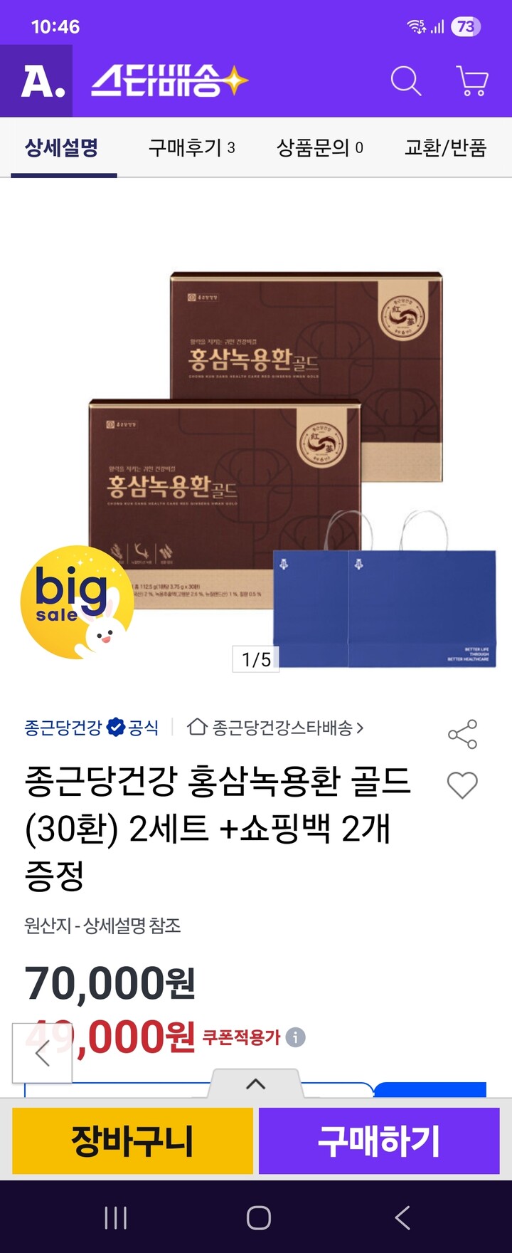 상품후기 썸네일 이미지