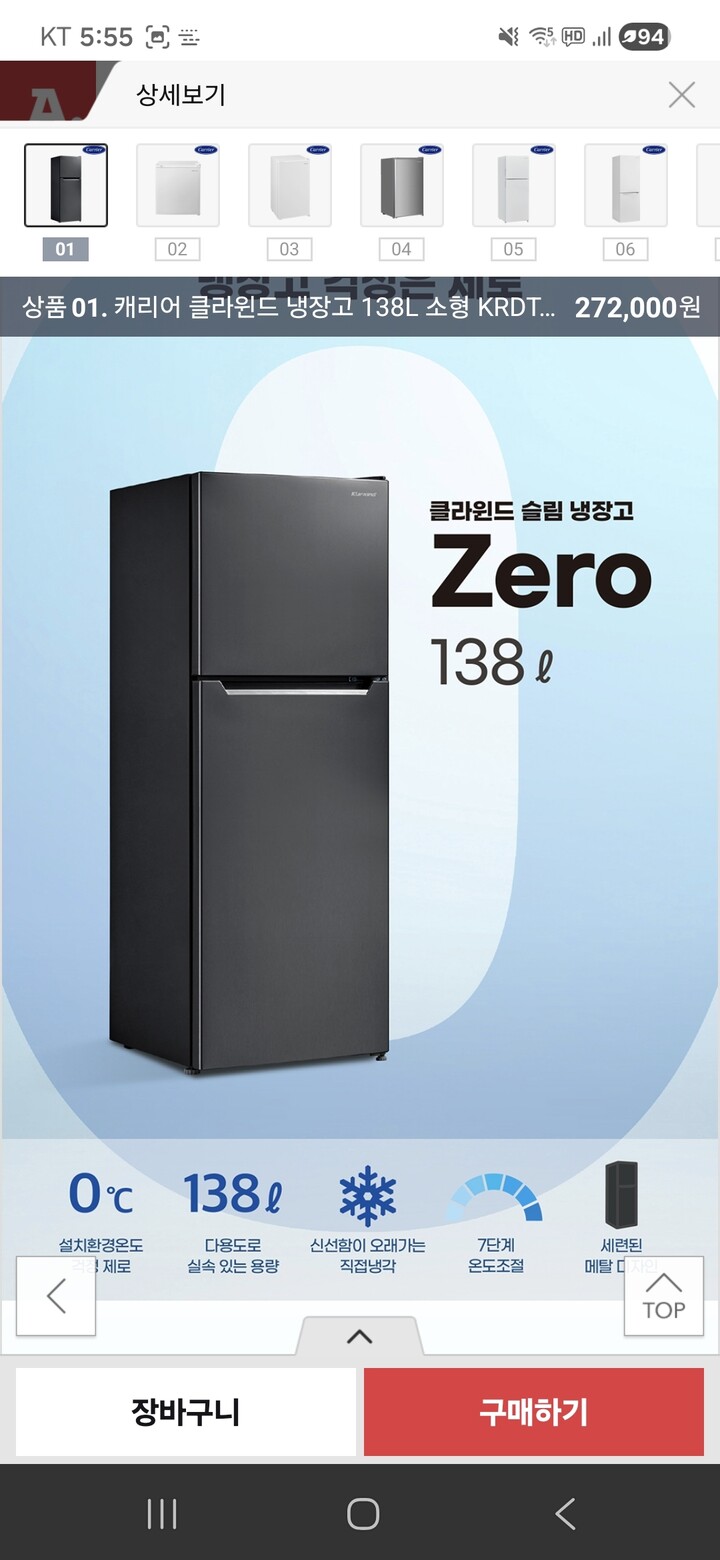 상품후기 썸네일 이미지