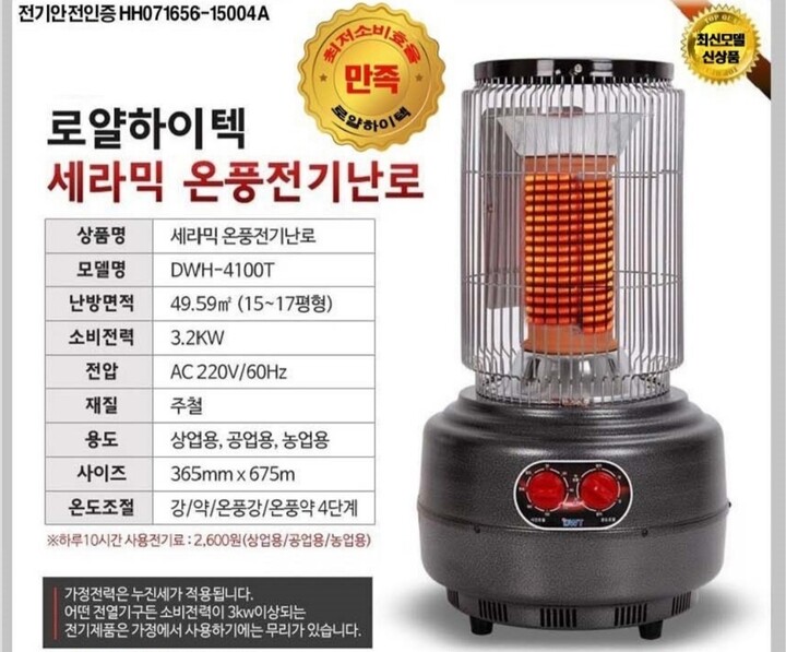 다우테크 로얄하이텍 DWH-4100T : 다나와 가격비교 [다나와] 다우테크 로얄하이텍 DWH-4100T