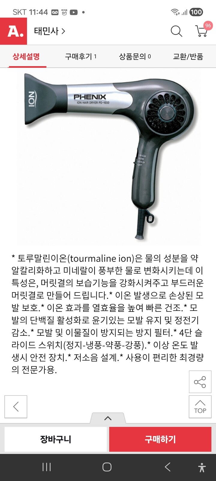 상품후기 썸네일 이미지
