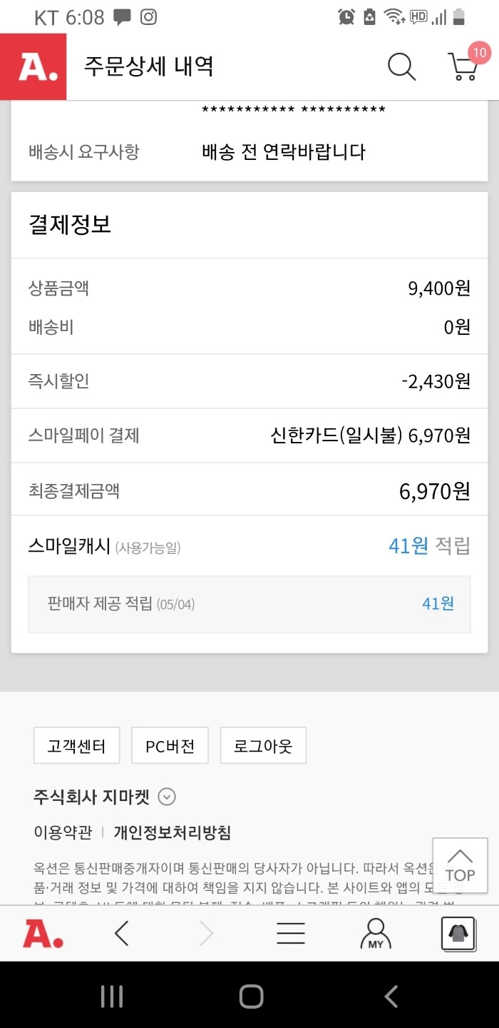 상품후기 썸네일 이미지