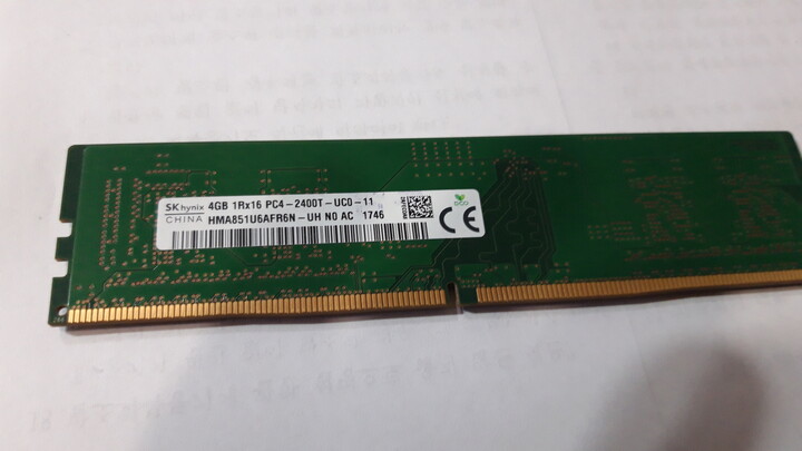 SK하이닉스 DDR4-2400 (4GB) : 다나와 가격비교
