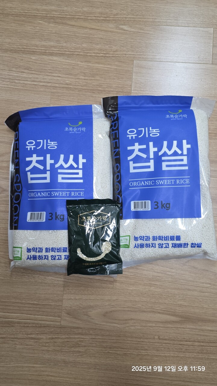 상품후기 썸네일 이미지