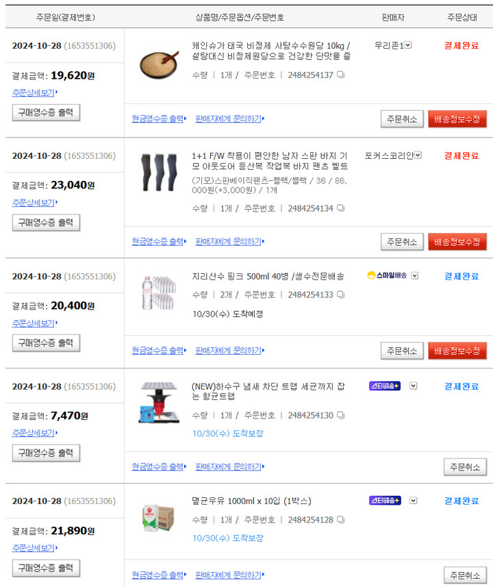 상품후기 썸네일 이미지