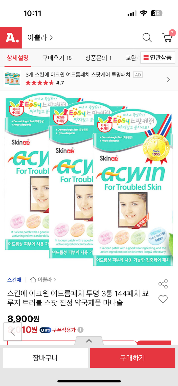 상품후기 썸네일 이미지