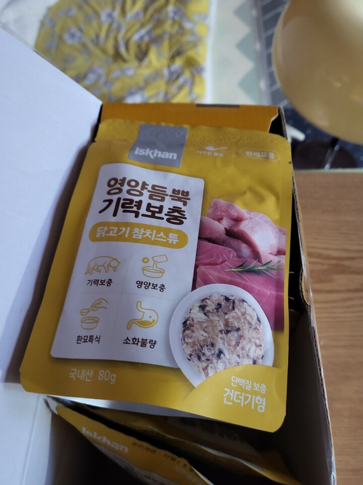 상품후기 썸네일 이미지