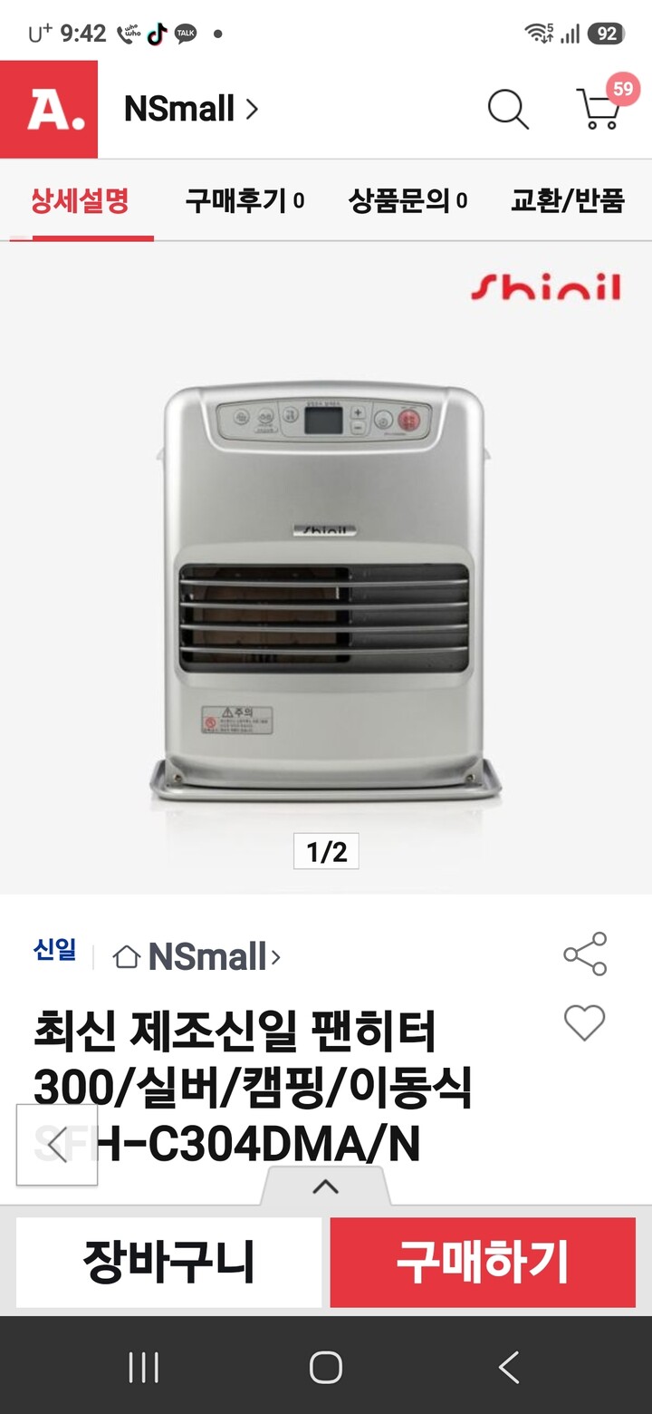 상품후기 썸네일 이미지
