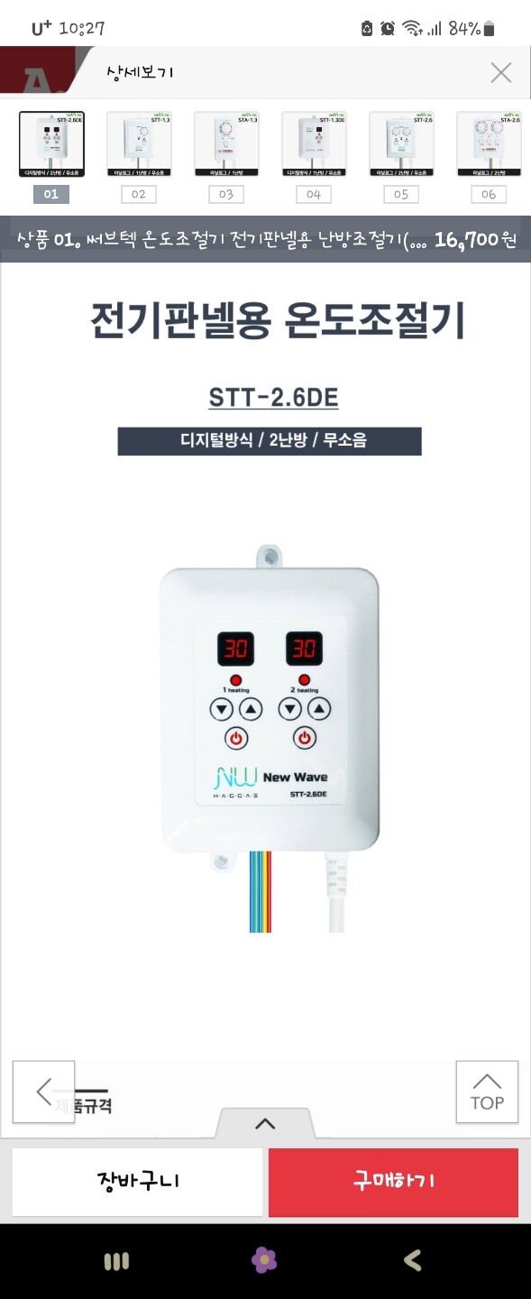 상품후기 썸네일 이미지