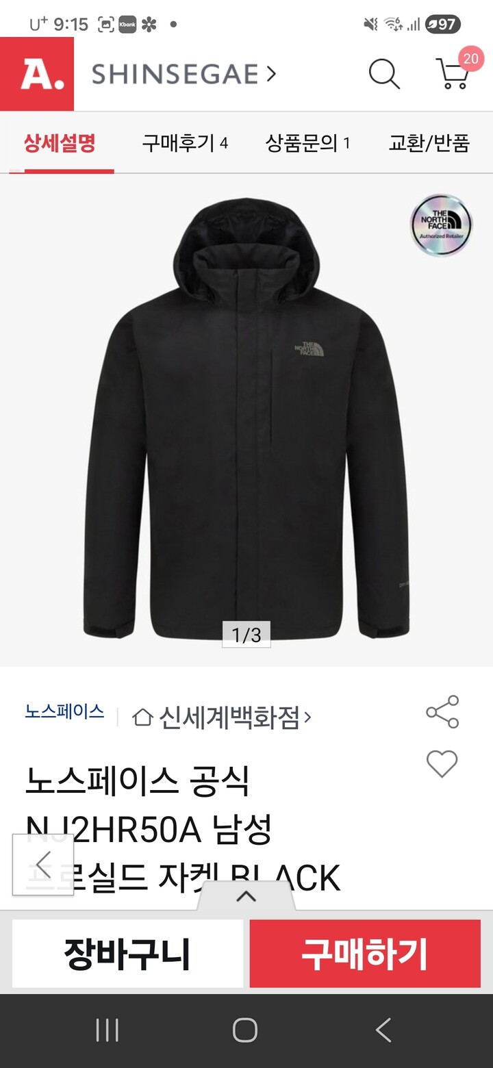 상품후기 썸네일 이미지