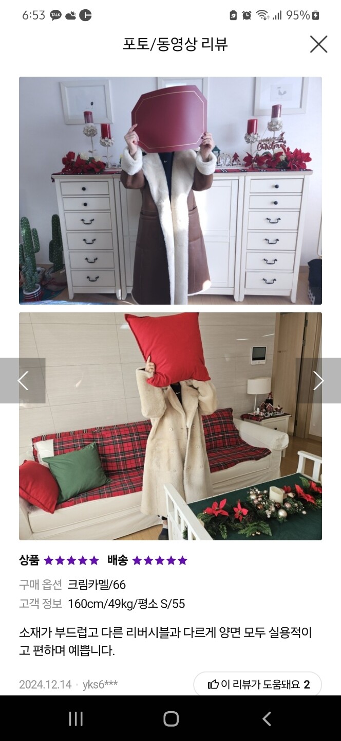 상품후기 썸네일 이미지