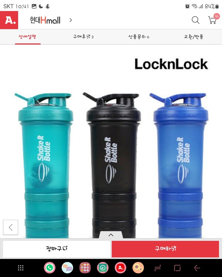 상품후기 썸네일 이미지