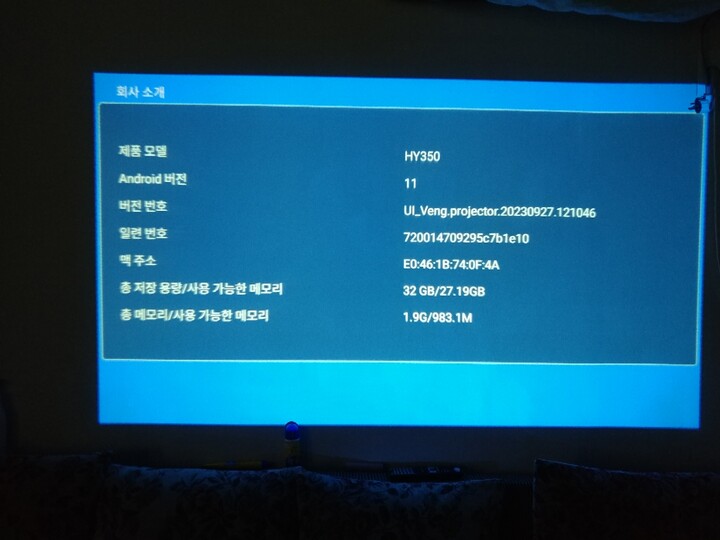 2달이나걸린 배송.판매자는 배송 진행...
