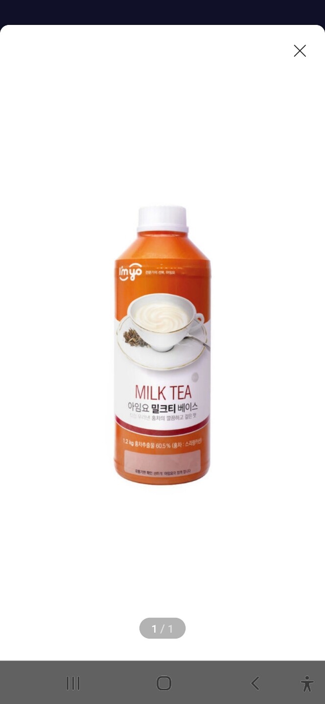 상품후기 썸네일 이미지