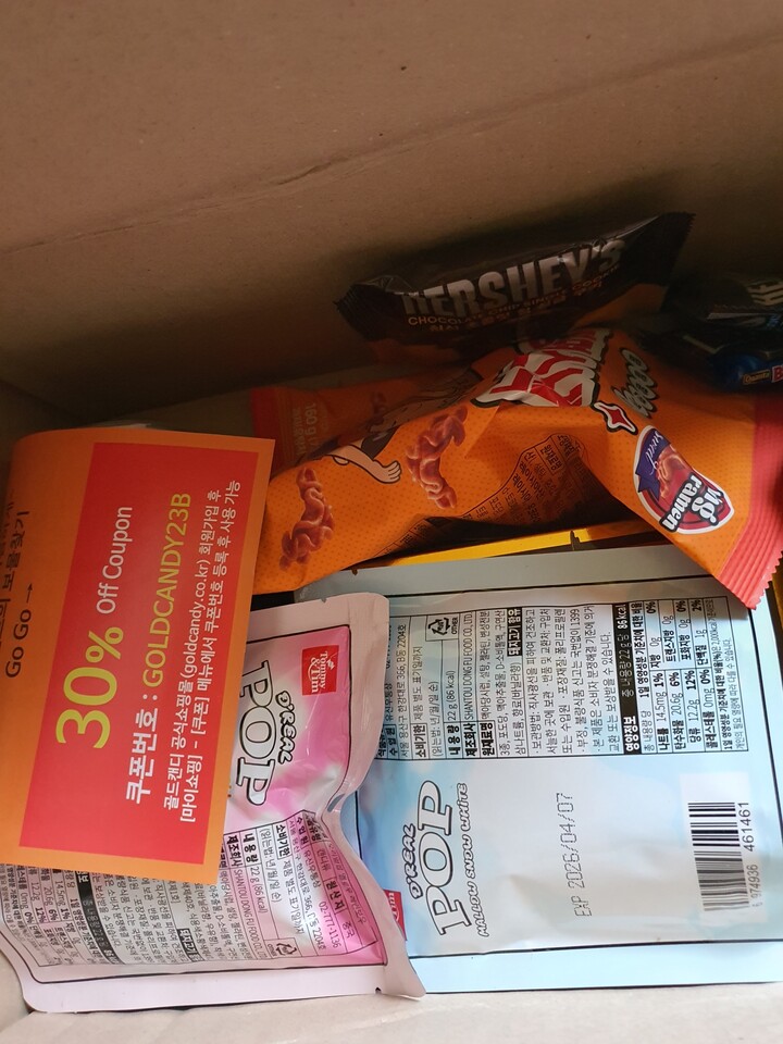 상품후기 썸네일 이미지