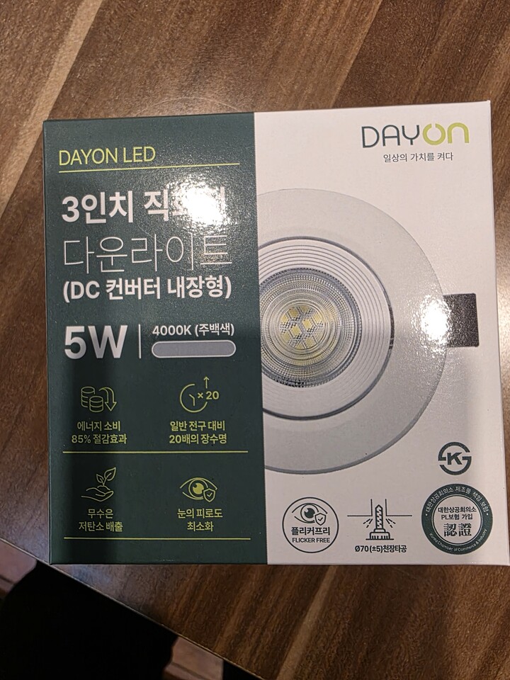 상품후기 썸네일 이미지