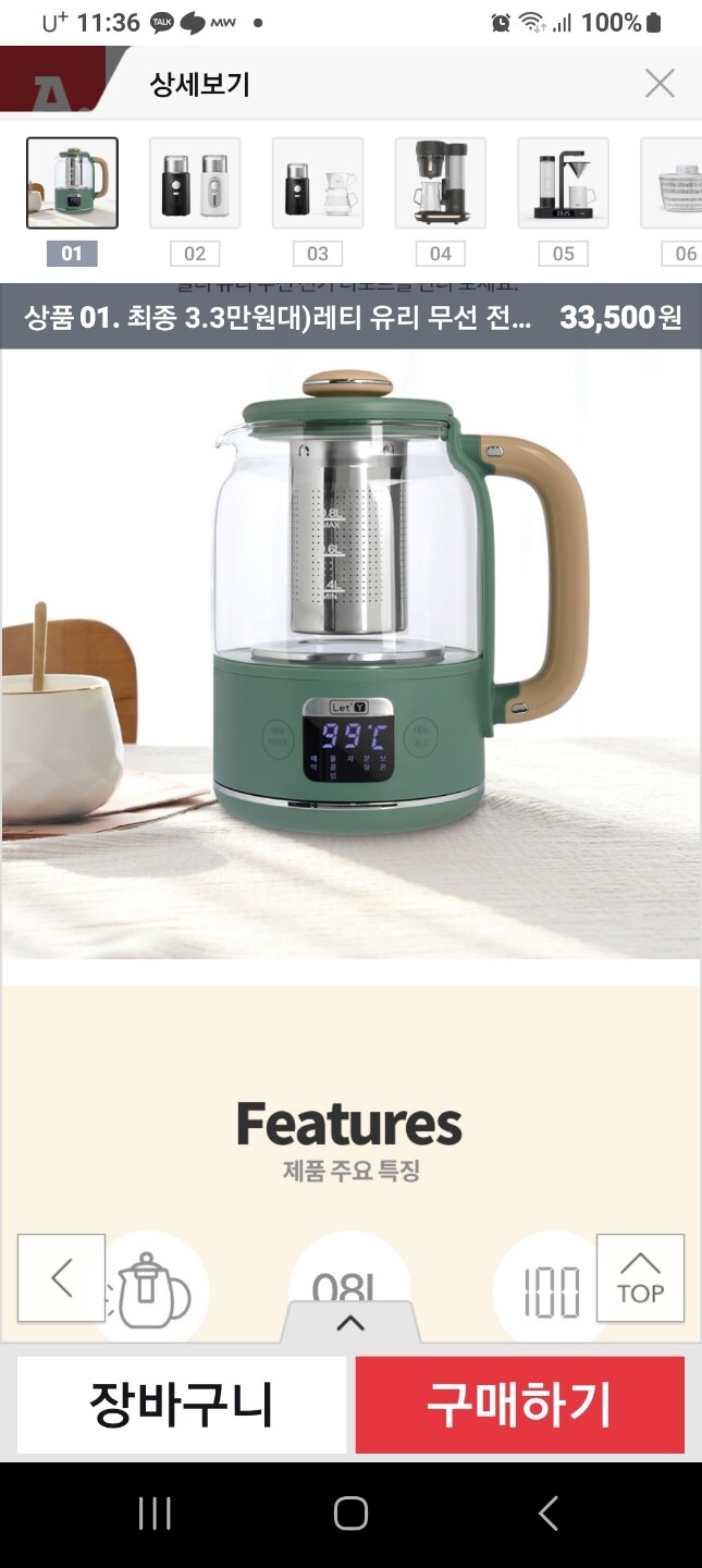 상품후기 썸네일 이미지