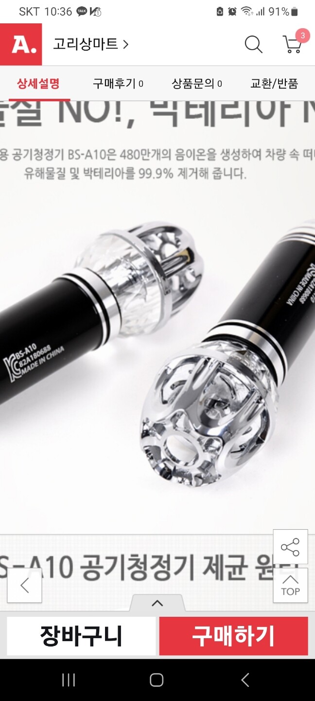 상품후기 썸네일 이미지