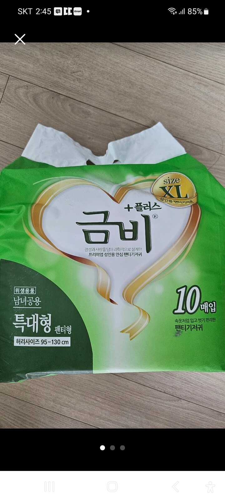 상품후기 썸네일 이미지