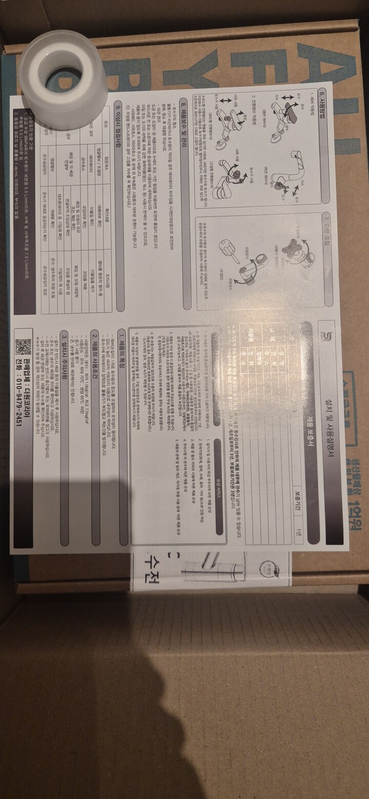 상품후기 썸네일 이미지