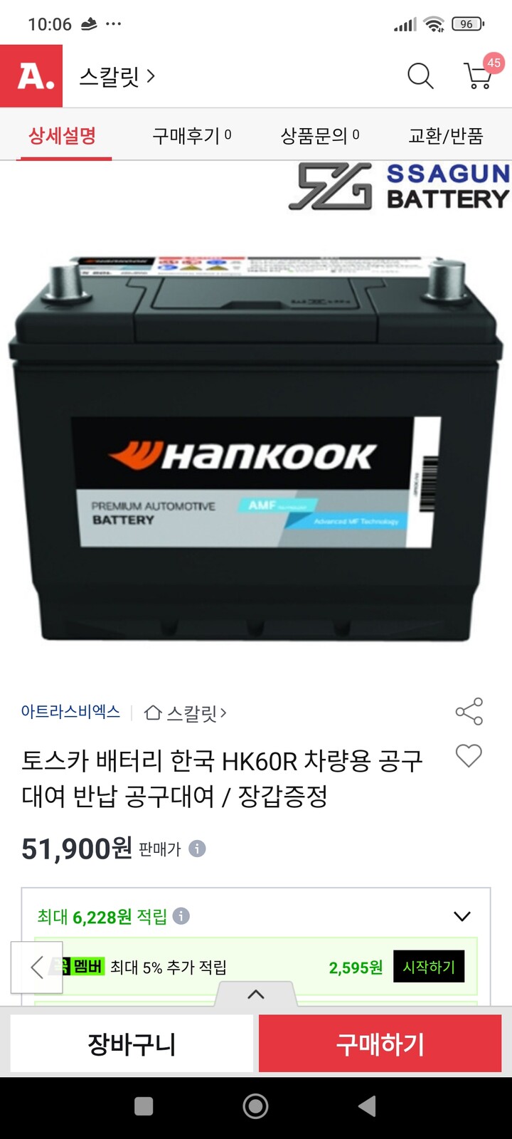 상품후기 썸네일 이미지