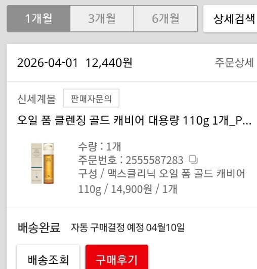 상품후기 썸네일 이미지