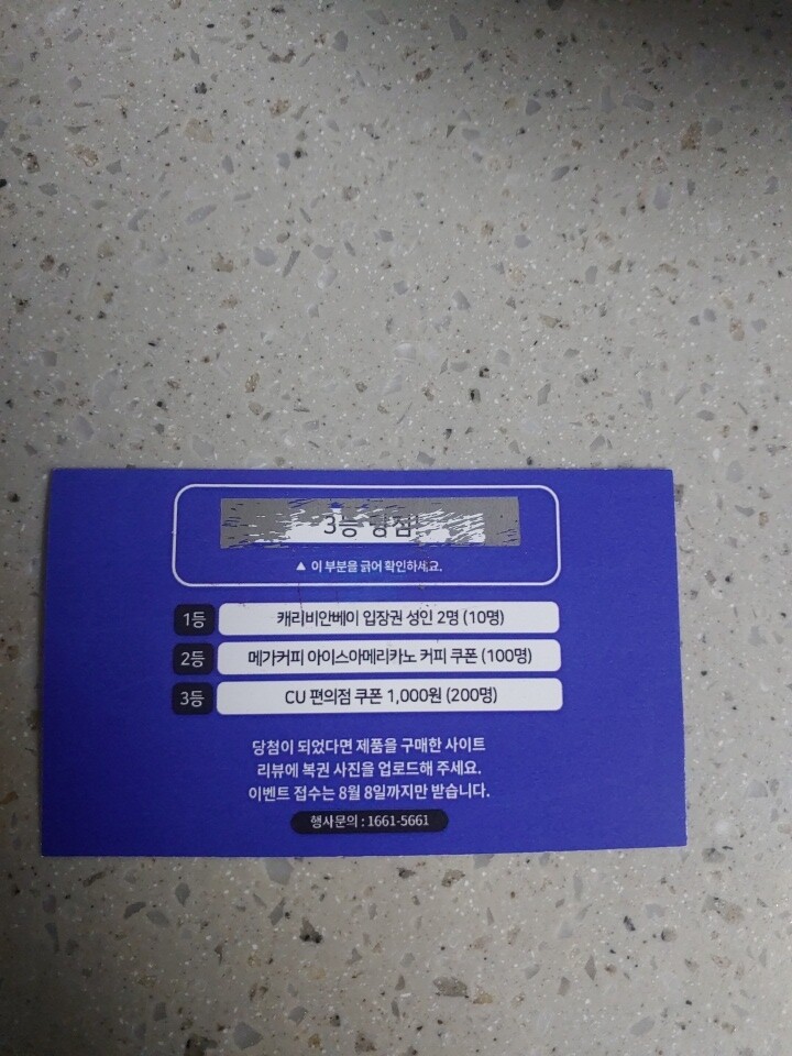 상품후기 썸네일 이미지