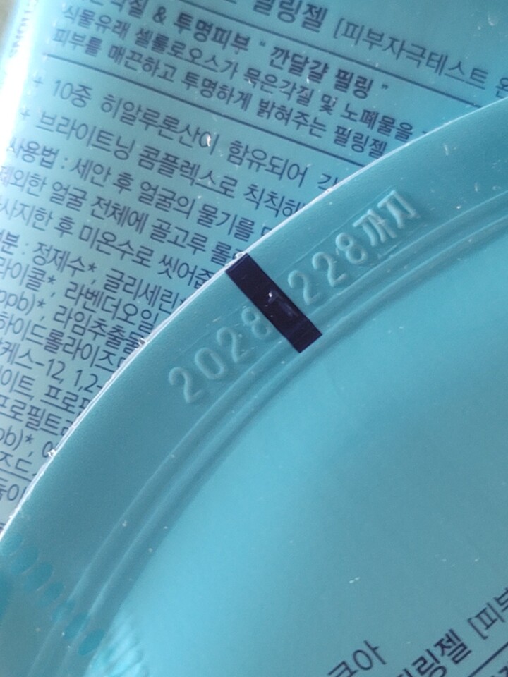 상품후기 썸네일 이미지