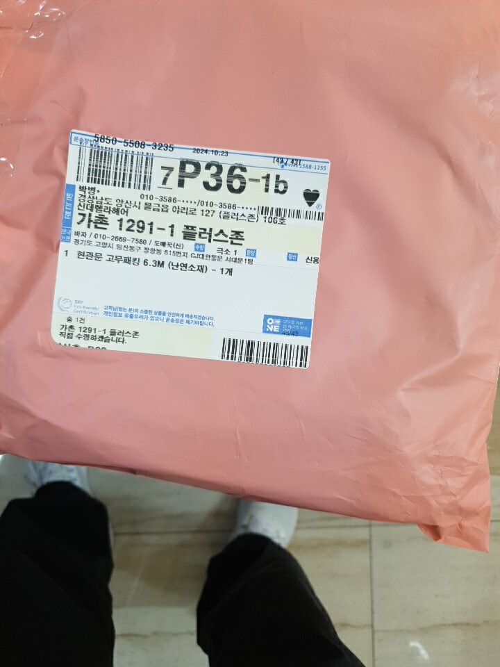 상품후기 썸네일 이미지