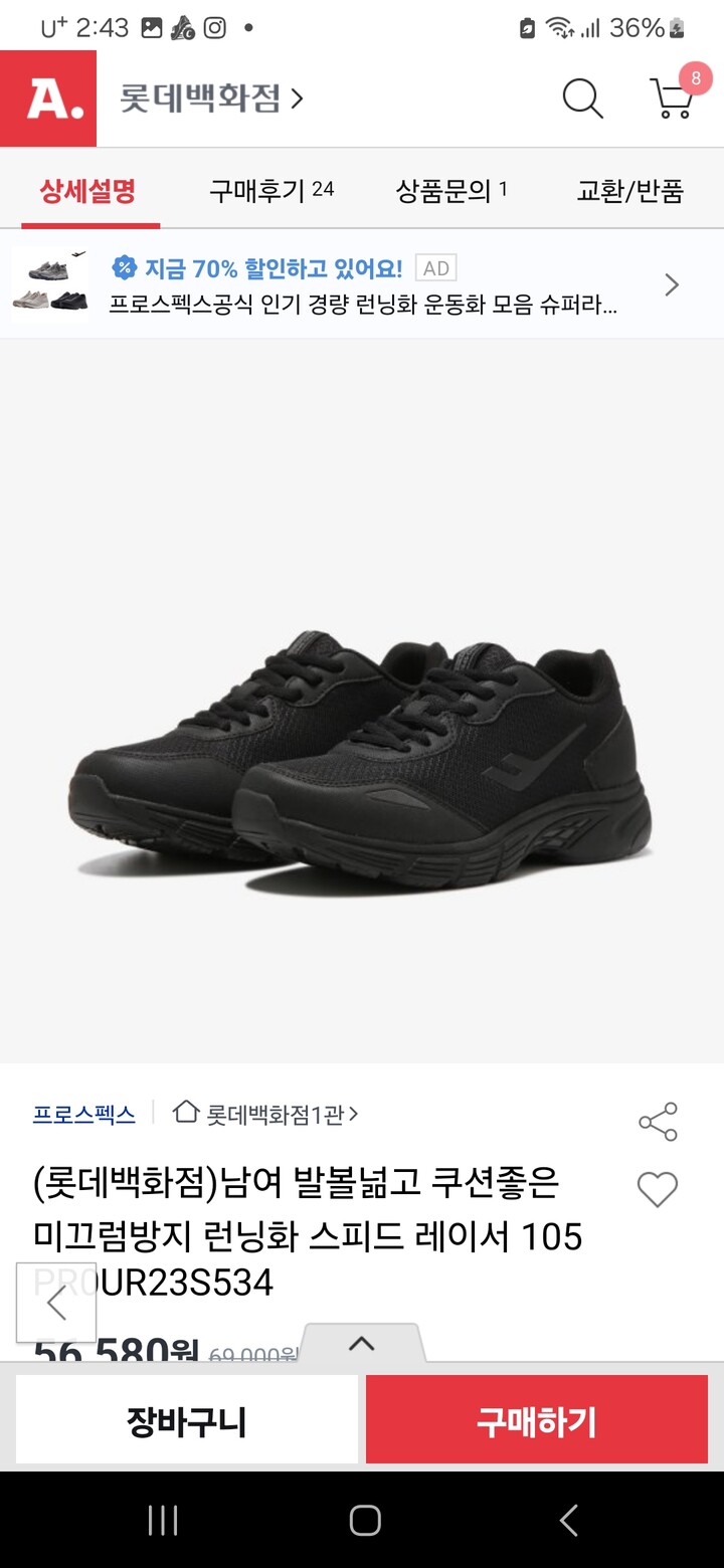 상품후기 썸네일 이미지