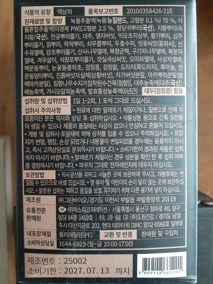 상품후기 썸네일 이미지
