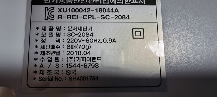 카피어랜드세단기SC-2084그린A5 세단 최...