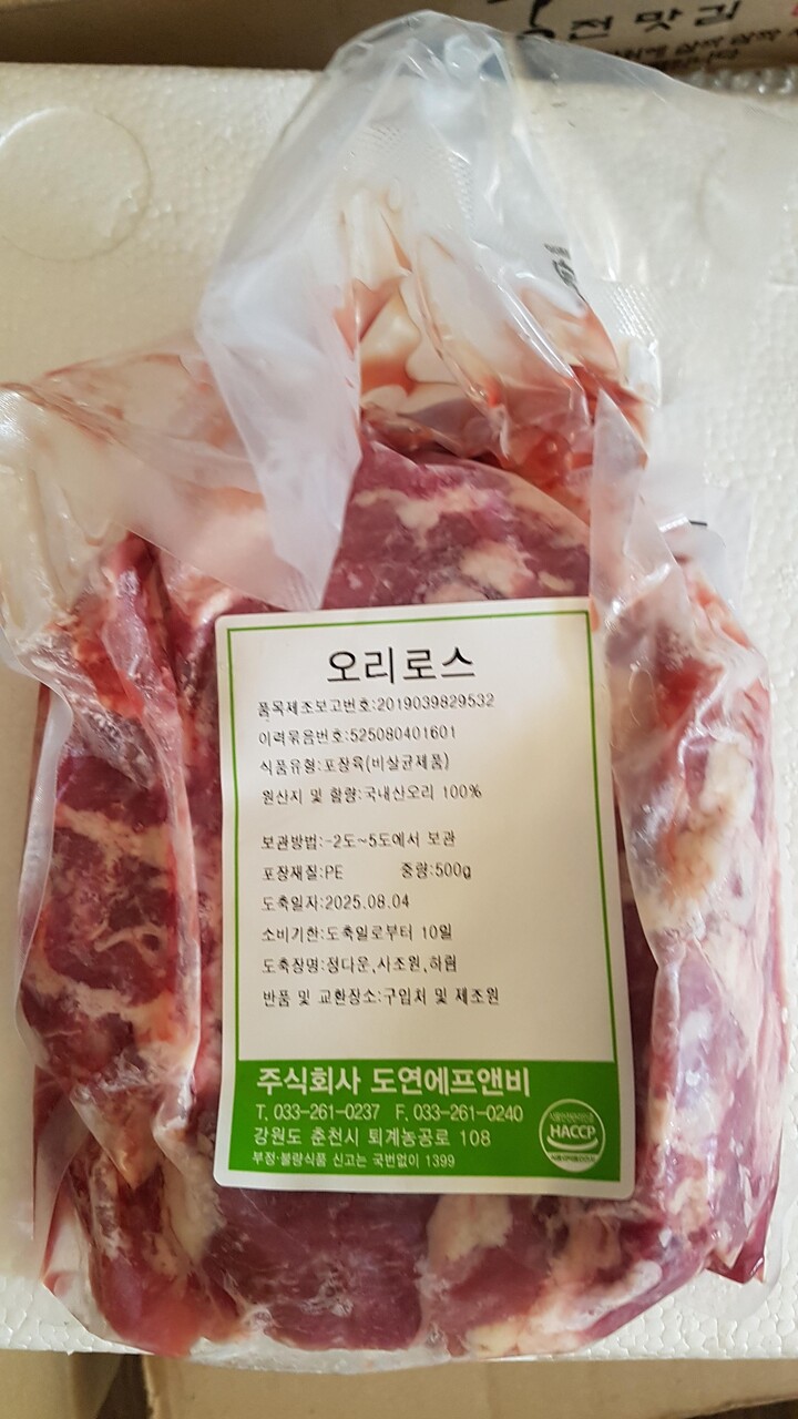 상품후기 썸네일 이미지