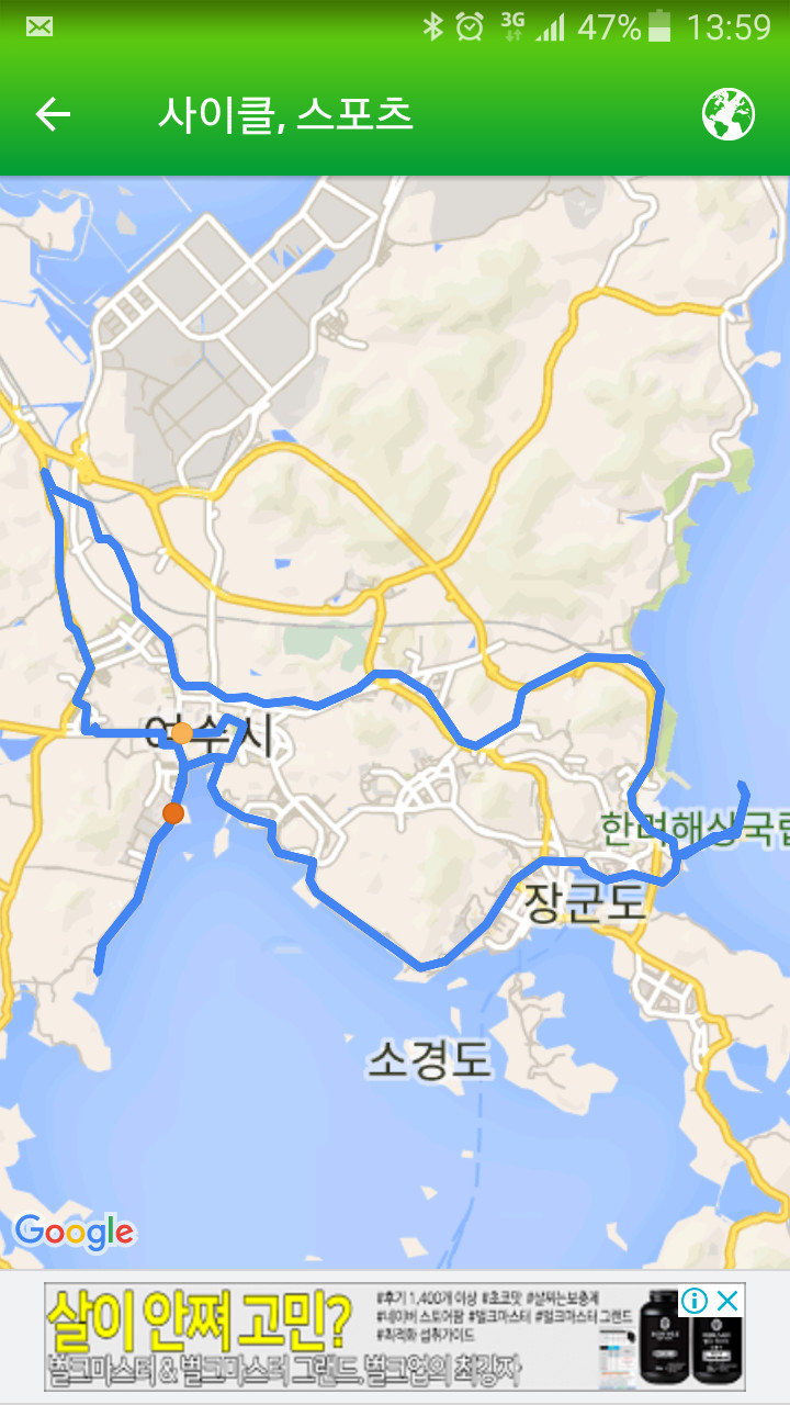 첫 클릿 신발 사용 중..쉬는 날 57 km 라...