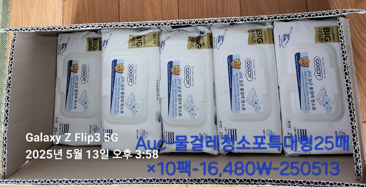 상품후기 썸네일 이미지